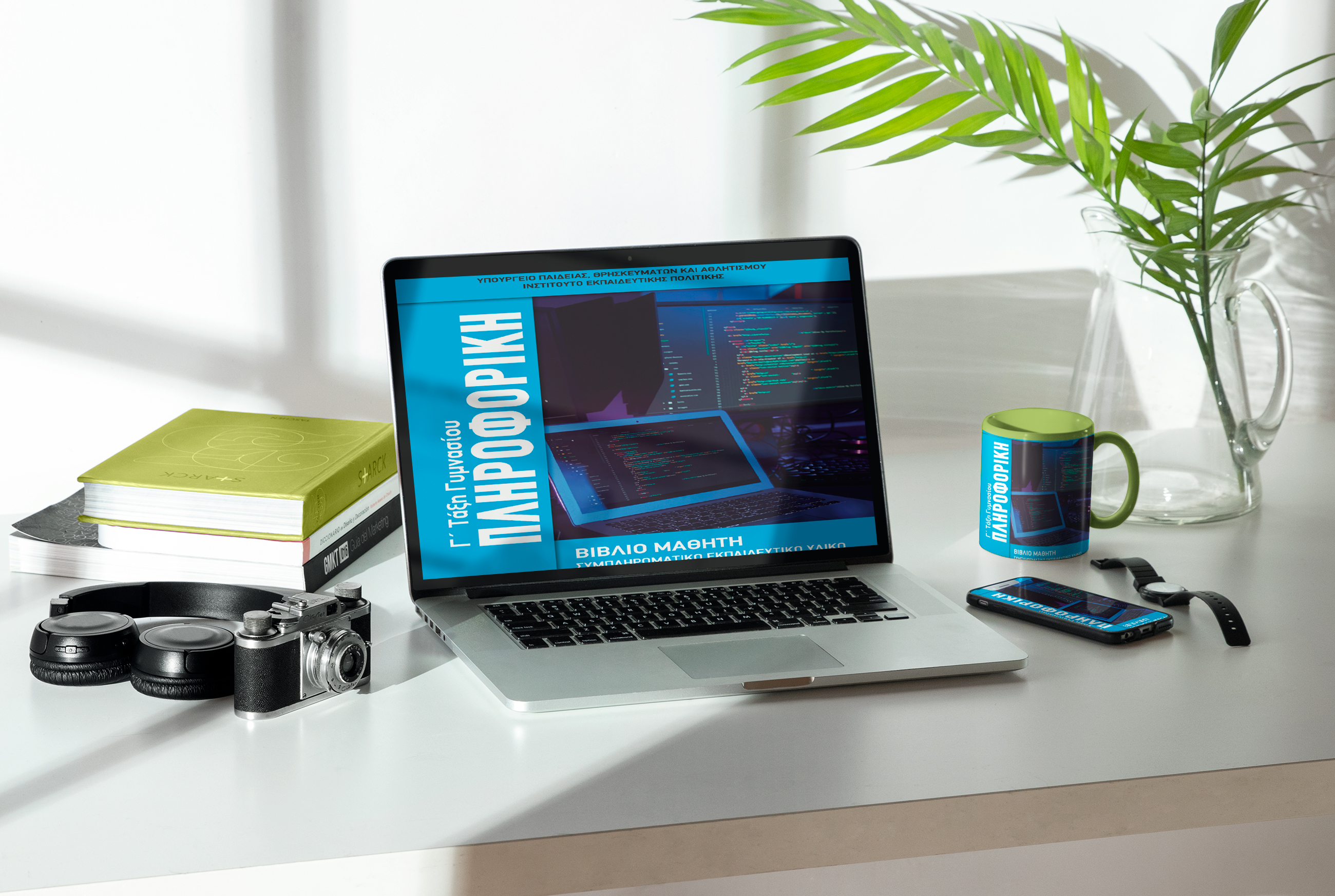 Εικόνα επιλογής