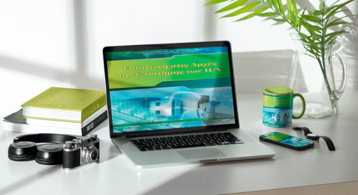 Εικόνα επιλογής