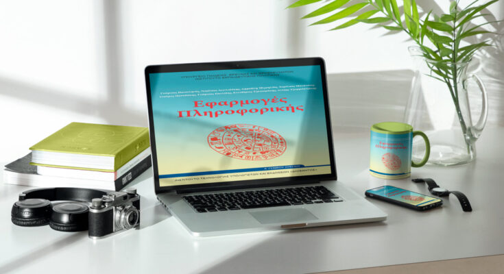 Εικόνα επιλογής