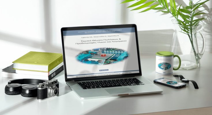 Εικόνα επιλογής