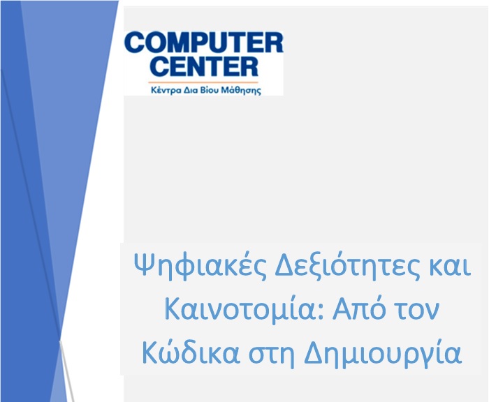 Εικόνα επιλογής