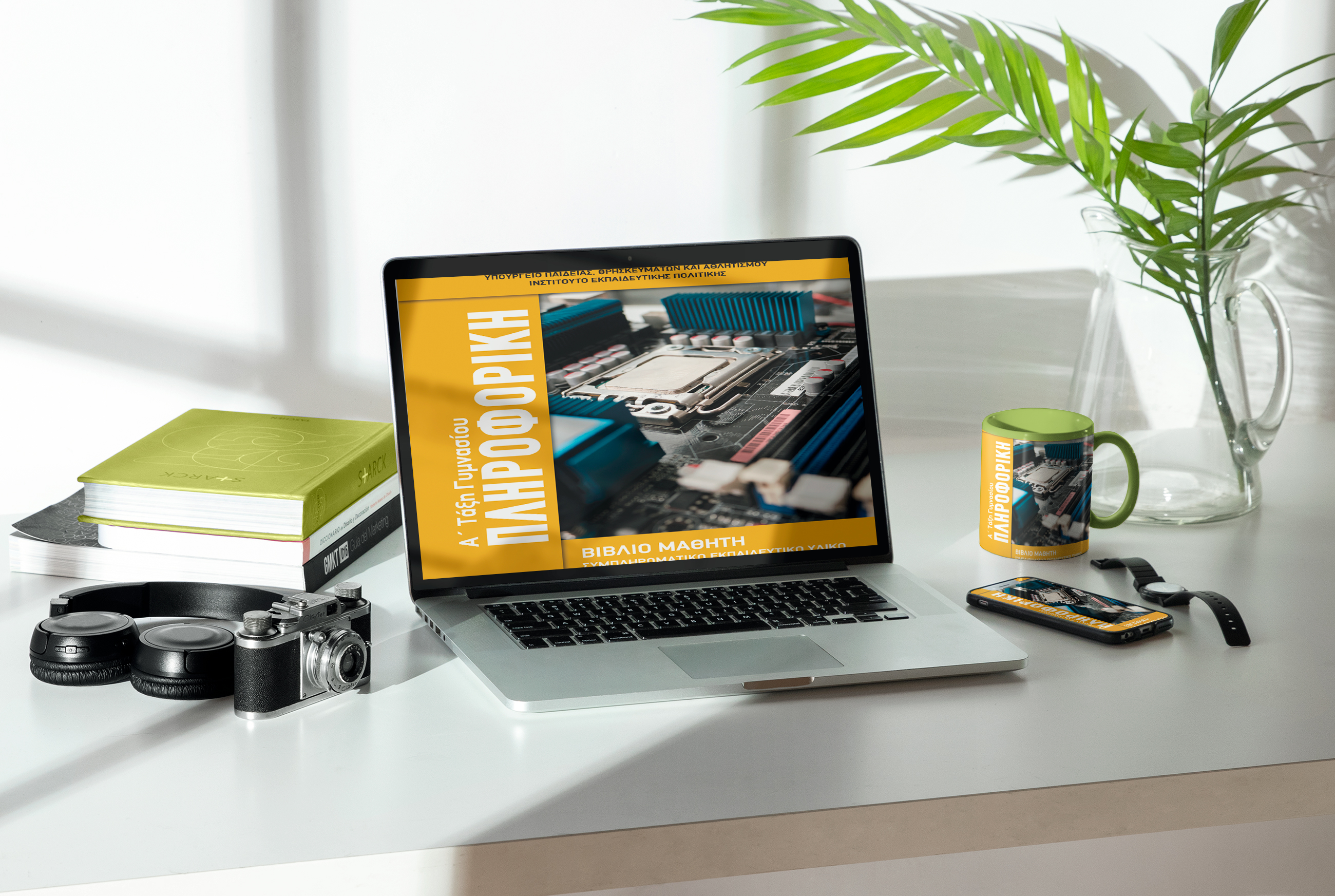 Εικόνα επιλογής