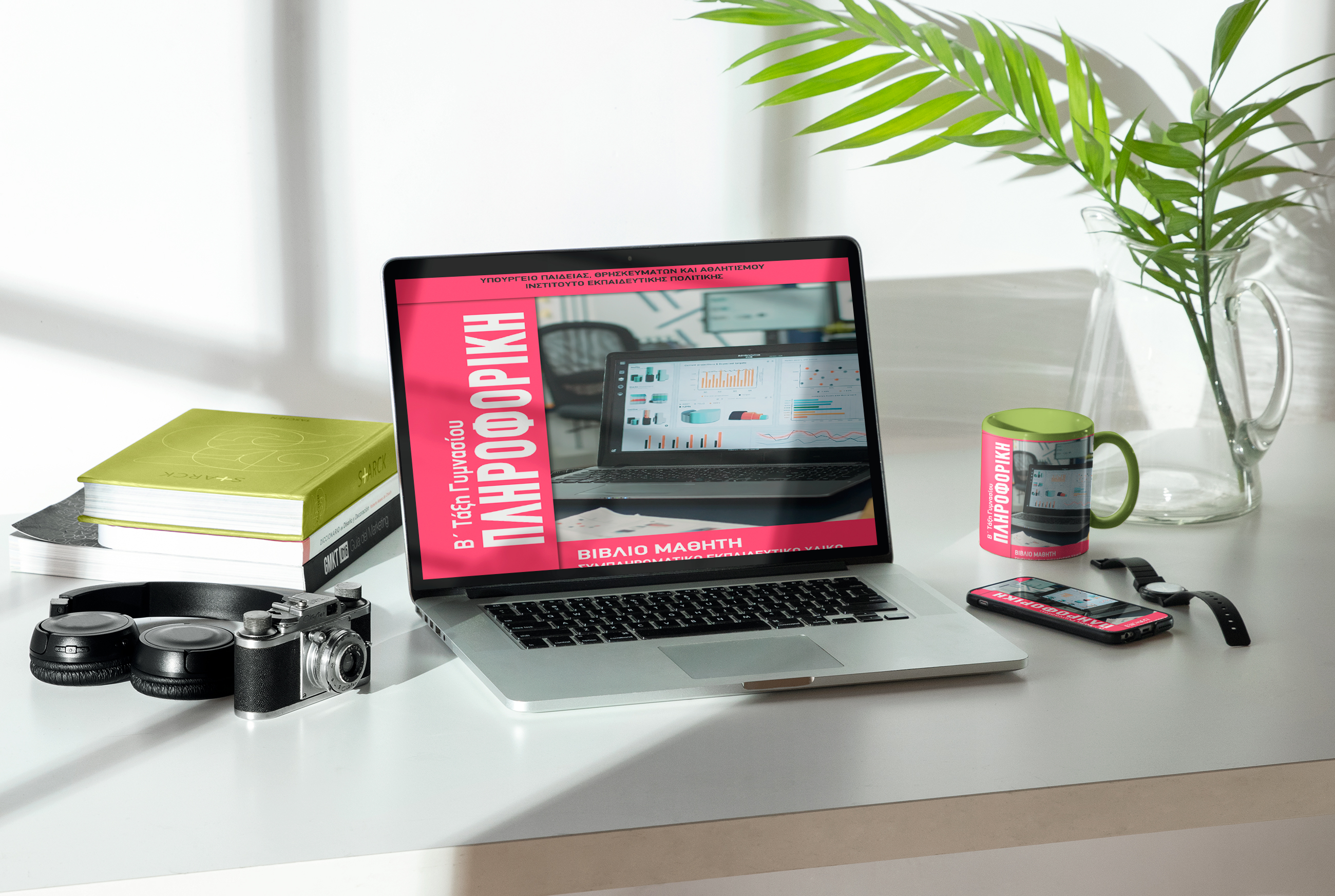 Εικόνα επιλογής