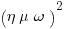 (eta mu omega)^2