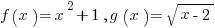 f(x)=x^2+1, g(x)=sqrt{x-2}