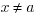 x<>a