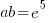 ab=e^5